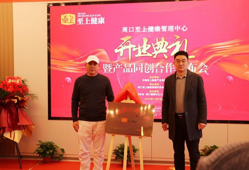 如何挑选专业的健康产业咨询机构？一份实用选购指南