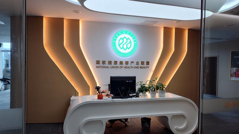 如何打造属于自己的健康产业服务高地