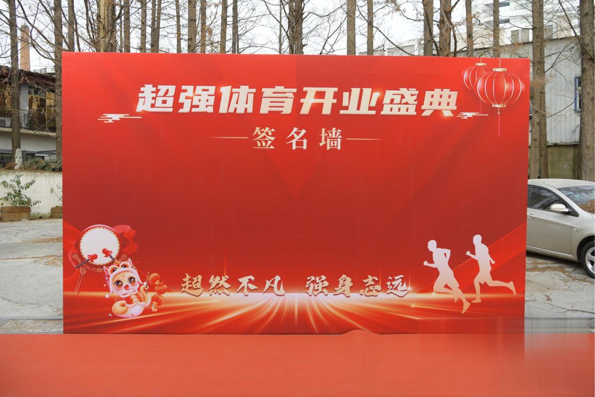 警惕!了解北京健康管理的常见误区